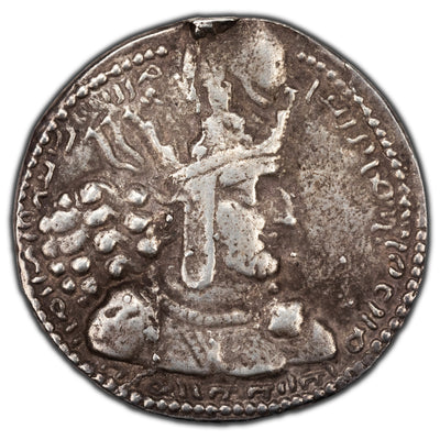 SOLD Sassanian Empire Shapur I AD 240-272 Drachm Silver Coin - Rim Damage