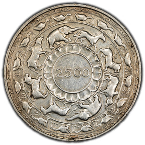 SOLD Ceylon 1957 5 Rupees Silver Coin KM #126