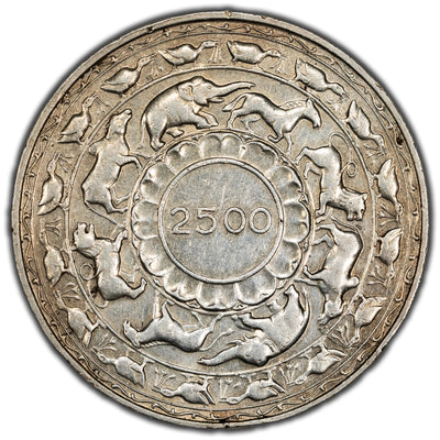 SOLD Ceylon 1957 5 Rupees Silver Coin KM #126
