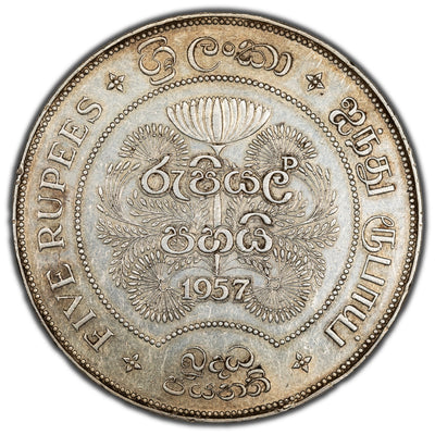 SOLD Ceylon 1957 5 Rupees Silver Coin KM #126