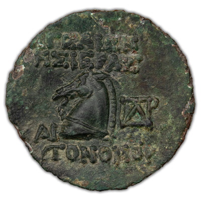 SOLD Ancient Greece Cilicia, Aigeai 164-127 BC AE21 Coin SNG FRA #2297 Sear-5515 5.39g