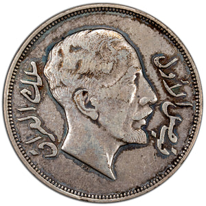 SOLD Iraq 1932 1 One Riyal Silver Coin