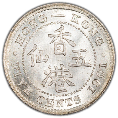 Hong Kong 1901 5 Cents Silver Coin KM #5