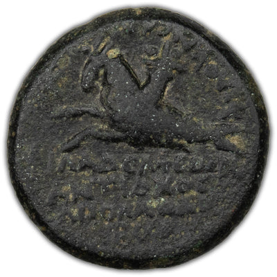 SOLD Rome Provincial Lydia, Philadelphia Caligula AD 37-41 AE17 Coin RPC I #3029 5.04g