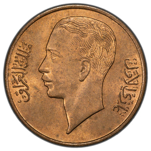 Iraq 1938 1 Fil Coin KM #102