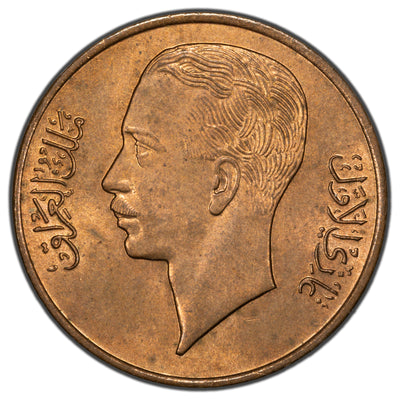 Iraq 1938 1 Fil Coin KM #102