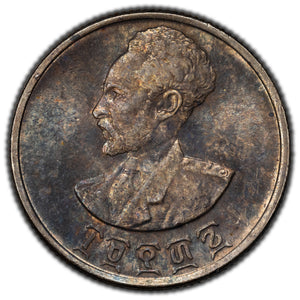 SOLD Ethiopia 1944 50 Santeem Silver Coin KM #37