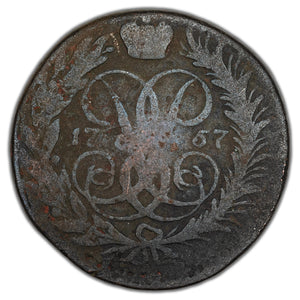 SOLD Russia 1757 2 Kopek Coin C #7.2