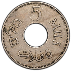 SOLD Palestine 1927 5 Five Mils Coin KM #3