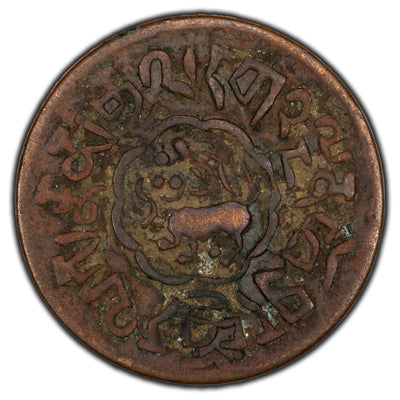 Tibet 1922 No Dot 5 Skar Coin Y #19 - Corrosion