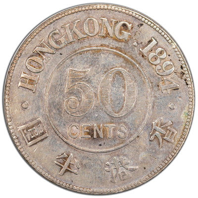 Hong Kong 1894 50 Fifty Cents Silver Coin