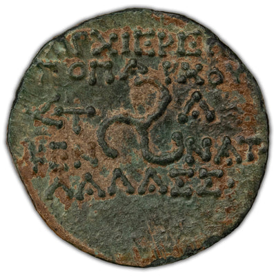 Ancient Rome Provincial Cilicia, Olba RY 1 AD 10-11 Augustus AE 20 Coin 7.90g RPC 3725