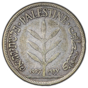 SOLD Palestine 1927 100 Mils Silver Coin KM #7