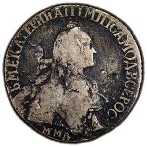 SOLD Russia 1767 Polupoltinnik 1/4 Rouble Silver Coin C #65a