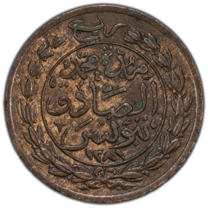 SOLD Tunisia AH1281 (1865) 1/4 Kharub Coin KM #153
