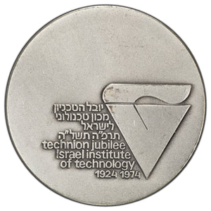 SOLD Israel 1974 Israel Institute of Technology .935 Silver Medal 45mm