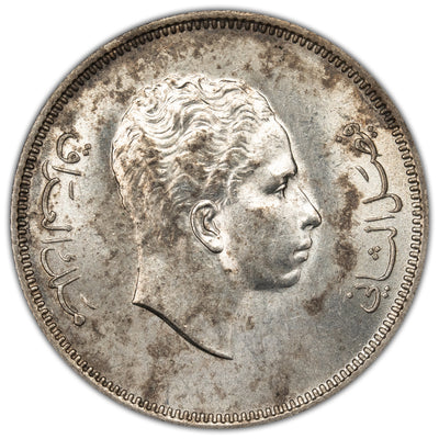 Iraq 1955 50 Fils Silver Coin KM #117