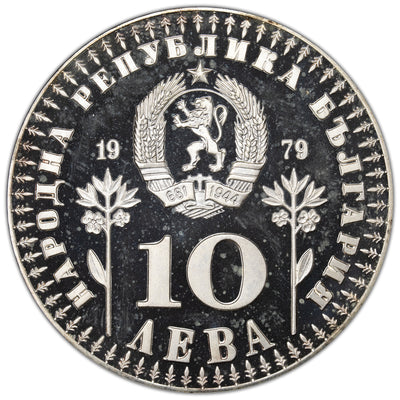 SOLD Bulgaria 1979 International Year of the Child 10 Leva Silver Proof Coin KM #104
