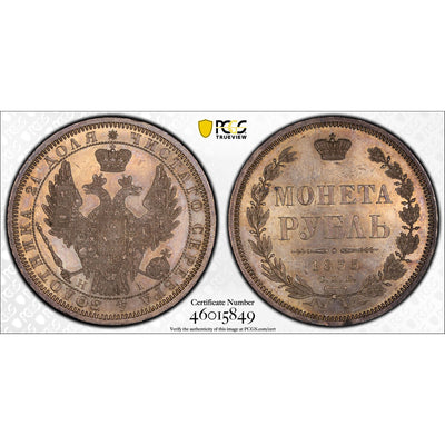 SOLD Russia 1855СПБ HI Rouble Silver Coin - PCGS MS-63