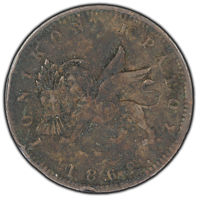 SOLD Ionian Islands 1862 Lepton Coin KM #34