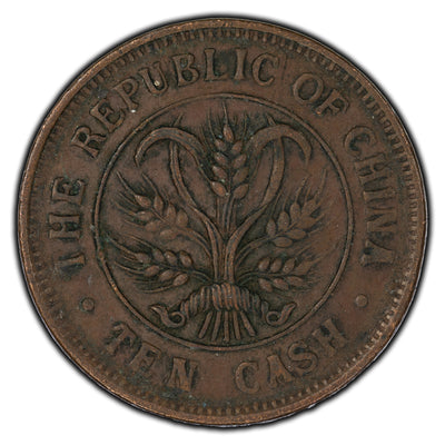 SOLD China 1920 10 Cash Coin Y #306.4