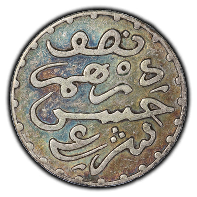 SOLD Morocco AH1299 (1882) 1/2 Dirham Silver Coin Y #4