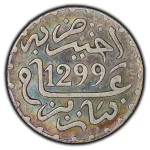 SOLD Morocco AH1299 (1882) 1/2 Dirham Silver Coin Y #4