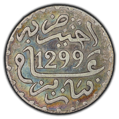 SOLD Morocco AH1299 (1882) 1/2 Dirham Silver Coin Y #4