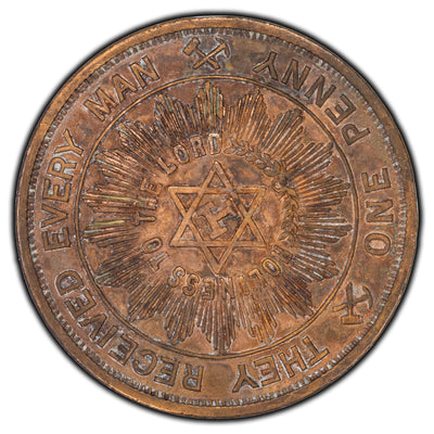 SOLD Canada Kingston Ontario Ancient Frontenac Chapter No. 1 Masonic Penny Token