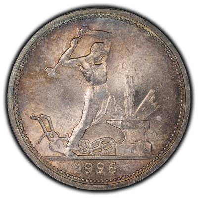 SOLD Russia 1926 50 Kopeks Silver Coin Y #89.2 - UNC