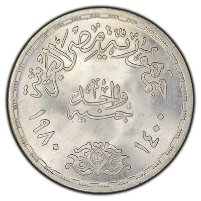 SOLD Egypt 1980 Israeli Peace Treaty 1 Pound Silver Coin KM #508