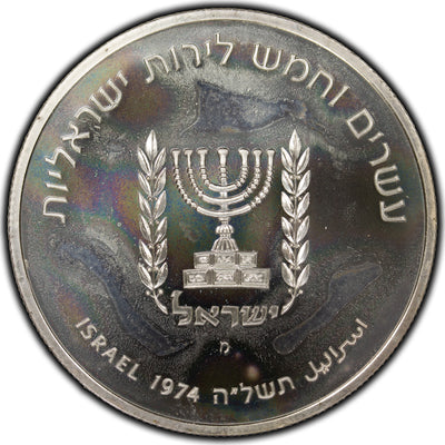 SOLD Israel 1974 David Ben Gurion 25 Lirot Silver Coin KM #79.1