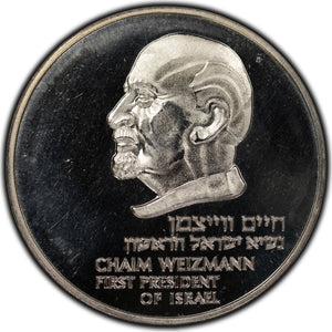 SOLD Israel 1975 Silver Medal - The Weizmann Medal
