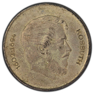 SOLD Hungary 1947 5 Forint Silver Coin KM #534a