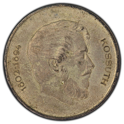 SOLD Hungary 1947 5 Forint Silver Coin KM #534a
