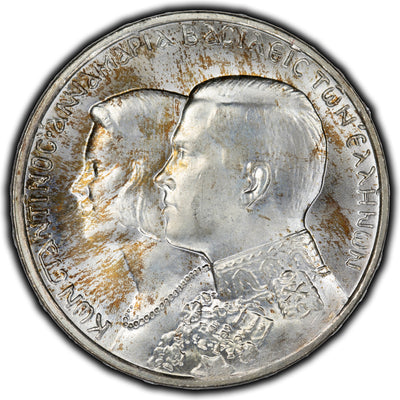 Greece 1964 30 Drachmai Silver Coin KM #87