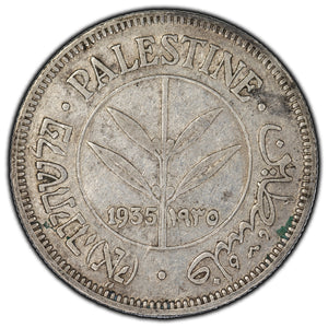 SOLD Palestine 1935 50 Mils Silver Coin KM #6