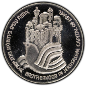 SOLD Israel 1977 Independence 25 Lirot Silver Coin KM #88