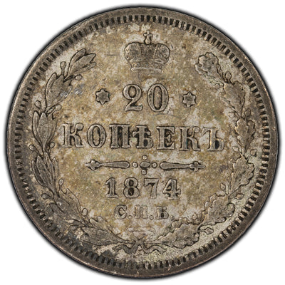 SOLD Russia 1874 20 Kopek Silver Coin Y #22a.1