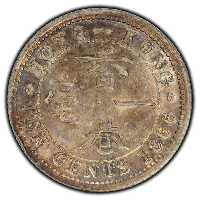 Hong Kong 1866 10 Cents Silver Coin - Scratch