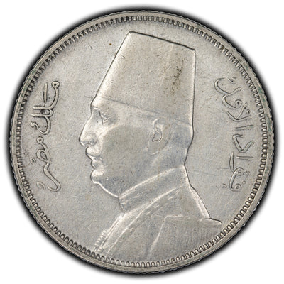SOLD Egypt 1933 5 Piastres Silver Coin KM #349