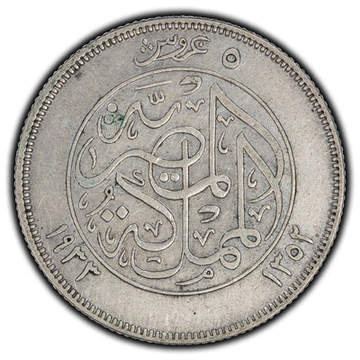 SOLD Egypt 1933 5 Piastres Silver Coin KM #349