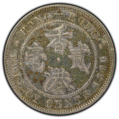 Hong Kong 1866 20 Cents Silver Coin - Cleaned