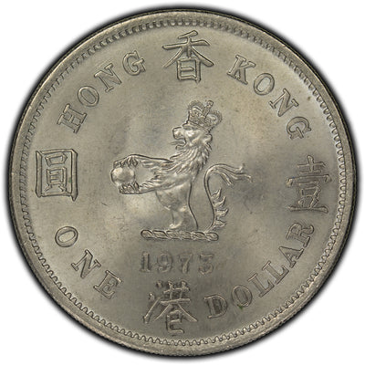 Hong Kong 1973 $1 Dollar Coin - Choice Uncirculated