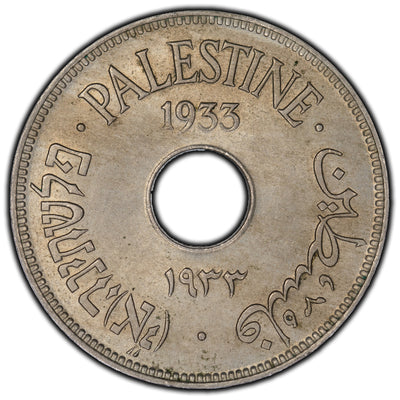 SOLD Palestine 1933 10 Mils Coin KM #4