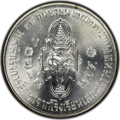 Thailand 1978 Graduation Of Crown Prince 150 Baht Silver Coin Y #128 - Choice BU