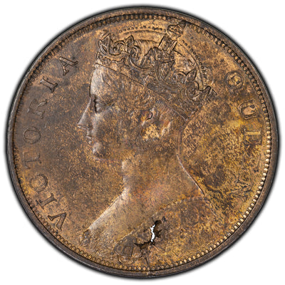 SOLD Hong Kong 1863 Penny Coin KM 4.1 - Ragged Perforation Mint Error