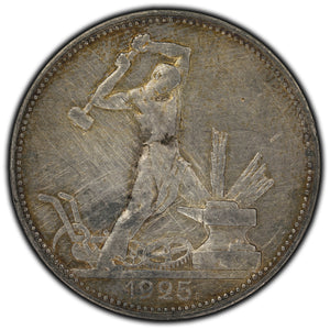 SOLD Russia 1925 50 Kopeks Silver Coin Y 89.2 - Cleaned