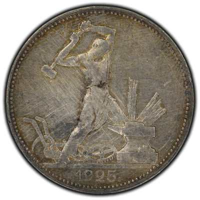 SOLD Russia 1925 50 Kopeks Silver Coin Y 89.2 - Cleaned