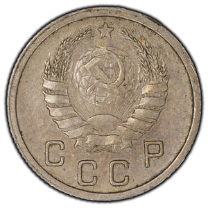 SOLD Russia 1937 10 Kopeks Coin Y #109